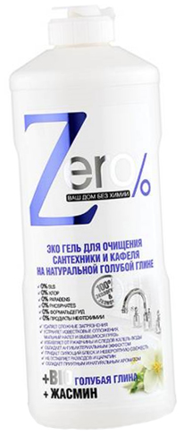 ZERO  /    500 1/12