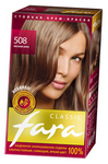  FARA Classic 508   1/15
